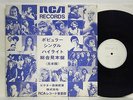 RCA Popular Single Highlight SYLVIE VARTAN ELVIS BOWIE SWEET JAPAN Promo LP