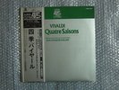 MINT 45RPM RVC SUPER MASTERING PAILLARD VIVALDI FOUR SEASONS PROMO WHITE STEREO