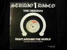 NINA SOLA - Dance All Night (Studio One 12
