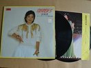 k) TERESA TENG ???  ??? Double Disc LP
