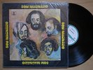 SOM IMAGINARIO (1971) BRAZIL ORIG LP ODEON PSYCH PROG ROCK POKORA LINDOLFO GAYA
