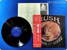 RUSH 