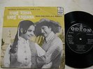HARE RAMA HARE KRISHNA Msuic R.D.Burman *RARE INDIA 60s 4Track EP*