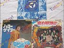 GARY WALKER & CARNABEATS - Cutie morning moon / Hello Gary-JAPAN PHILIPS 7 + PIC