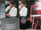 MICHAEL JACKSON Thriller JAPAN MASTER SOUND LP OBI+Shrink+Inserts 30.3P-431 Ex++