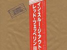 Led Zeppelin LP aus Japan mit OBI In Through the Out Door Alternative Cover E