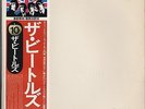 The Beatles - White Album EAS JAPAN 2LP with OBI and FULL INSERTS (#337877)