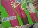Beck midnite vultures lp record rare