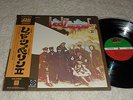 LP Led Zeppelin   II   (Japan / mit OBI + Poster)