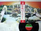 LED ZEPPELIN HOUSES OF THE HOLY ATLANTIC P-10107A Japanese Pressing OBI Vinyl LP