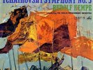 HMV ASD379 - Tchaikovsky - Symphony No. 5 - Rudolf KEMPE - VERY RARE