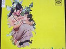 Very Rare Bollywood Vinyl LP Record On Odeon Label - Pardesi - Chitragupta