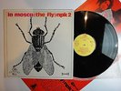 LA MOSCA (THE FLY) NPK2 ORIGINAL 1sT + POSTER LP 1970 MINT - PROGRESSIVE