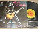 KISS ACE FREHLEY TAIWAN GOLDEN HITS LP SUPER RARE