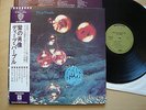 DEEP PURPLE    WHO DO WE THINK WE ARE     WARNER    JAPAN    MINT    OBI