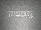 Lp Box Burzum