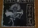 Napalm Death/s.o.b. Flexi 7inch, Japan, Absolut Rar, Orginal