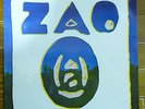 FRANCE ORIGINAL LP   ZAO / OSIRIS   HELDON MAGMA DISJUNCTA