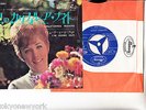 LESLEY GORE 7
