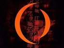 Perfect Circle - Mer De Noms [Vinyl New]