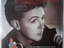 Paul McCartney Once Upon Long Ago Single 7