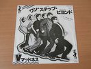 7 INCH SINGLE MADNESS ONE STEP BEYOND JAPAN