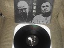 STRONG STYLE THE HAWKS SPLIT LP NEW LIM EDITION OI ISD RAC SKINHEAD ROCK O RAMA