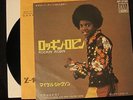 YOUNG    MICHAEL JACKSON      ROCKIN ROBIN    45 EP   PROMO WHITE LABEL