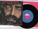 DEMIS ROUSSOS 7