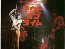 ROLLING STONES Out Of Time JAPAN 7