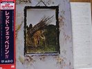 LED ZEPPELIN / IV - Japan G/F w/obi Deep Purple Black Sabbath
