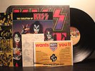 Kiss Alive II US 2LP w/All Original Pkg 1st Edition Casablanca NBLP 7076-2