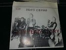 Iron Cross 7