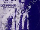 RAMI KLEINSTEEN dark moog OST drama RAGE AND GLORY Israel private LP 1985 HEAR