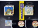 LED ZEPPELIN SONG REMAINS THE SAME SWAN SONG P-5544,5N JAPAN OBI Vinyl 2LP