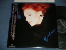 MILVA Japan 1987 NM LP+Obi TRA DUE SONG Sings VANGELIS