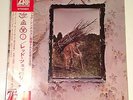 Japanese Audiophile LP Led Zeppelin IV Zoso Atlantic P-10125 A Obi Insert