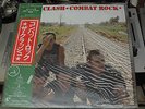CLASH COMBAT ROCK ORIG JAPAN EDITION WITH HUGE POSTER PUNK ROCK LP EX/EX W.LYRIC