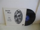 RARE JEWISH BLUES OUT OF THE WOODS LP PRIVATE PRESS FOLK ROY BUCHANAN NOVA 1980