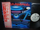 Deep Purple When We Rock and Roll Japan Orig.PROMO LP OBI WHITE LABEL