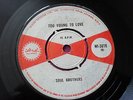 SOUL BROTHERS/LITTLE FREDDIE MR.FLINT/ISLAND RECORDS ORG 1966 PRESSING