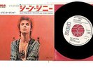 DAVID BOWIE THE JEAN GENIE JAPAN 45