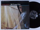 BILL EVANS TRIO Explorations RIVERSIDE LP