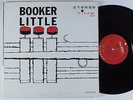 BOOKER LITTLE Self Titled TIME LP