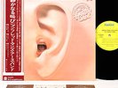 MANFRED MANN'S EARTH BAND roaring silence JAPAN orig LP   [FREE P+P]