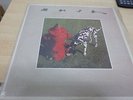 RUSH signals RARE  ISRAELI ISRAEL  LP