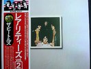THE BEATLES Rarities Vol. 2 Japanese Audiophile Pressing Minty NEW LP Record