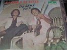 Panama Salsa LP Roberto y su Zafra - S/T on Tamayo HEAR