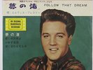 ELVIS PRESLEY-RARE COMPACT 33 JAPAN EP