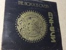 The Aztecs Hoax Is Over Billy Thorpe Lobby Loyde Rare Oz Rock Psych Vinyl LP